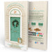 A boxed product package shown from the front and back on a plain white background. The front features a teal holiday door with a wreath and the text 'PREMIUM ADVENT CALENDAR' and '100% PURE MEAT TRAINING TREATS & STICKS.